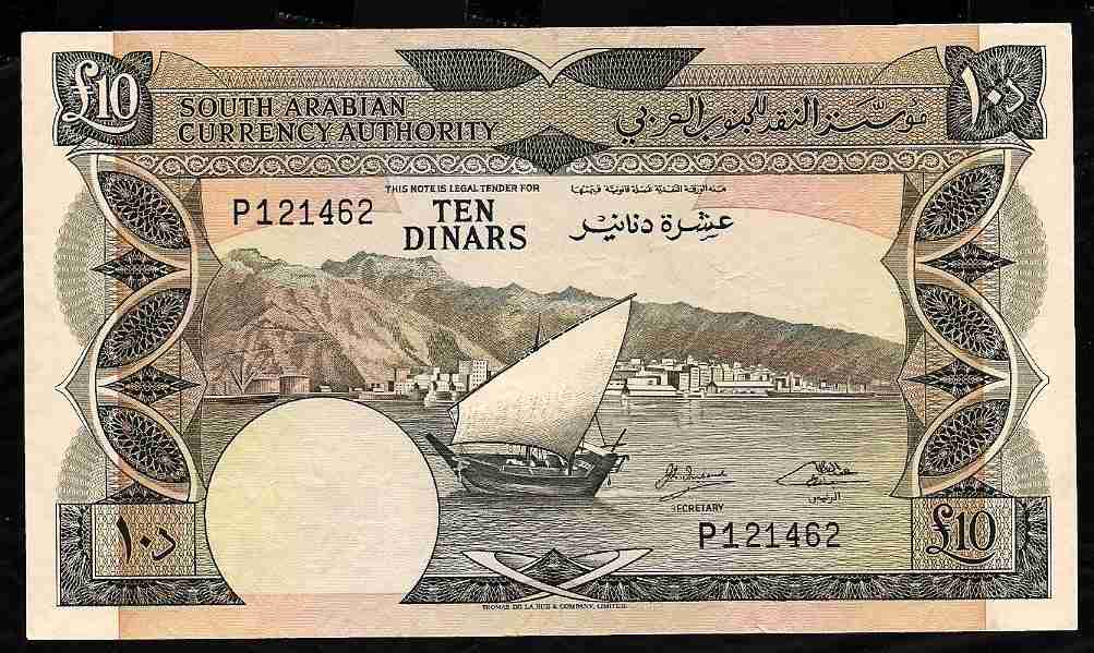 Yemen Dem, 10 Dinars ND1967 P-5, Serial P1_21462